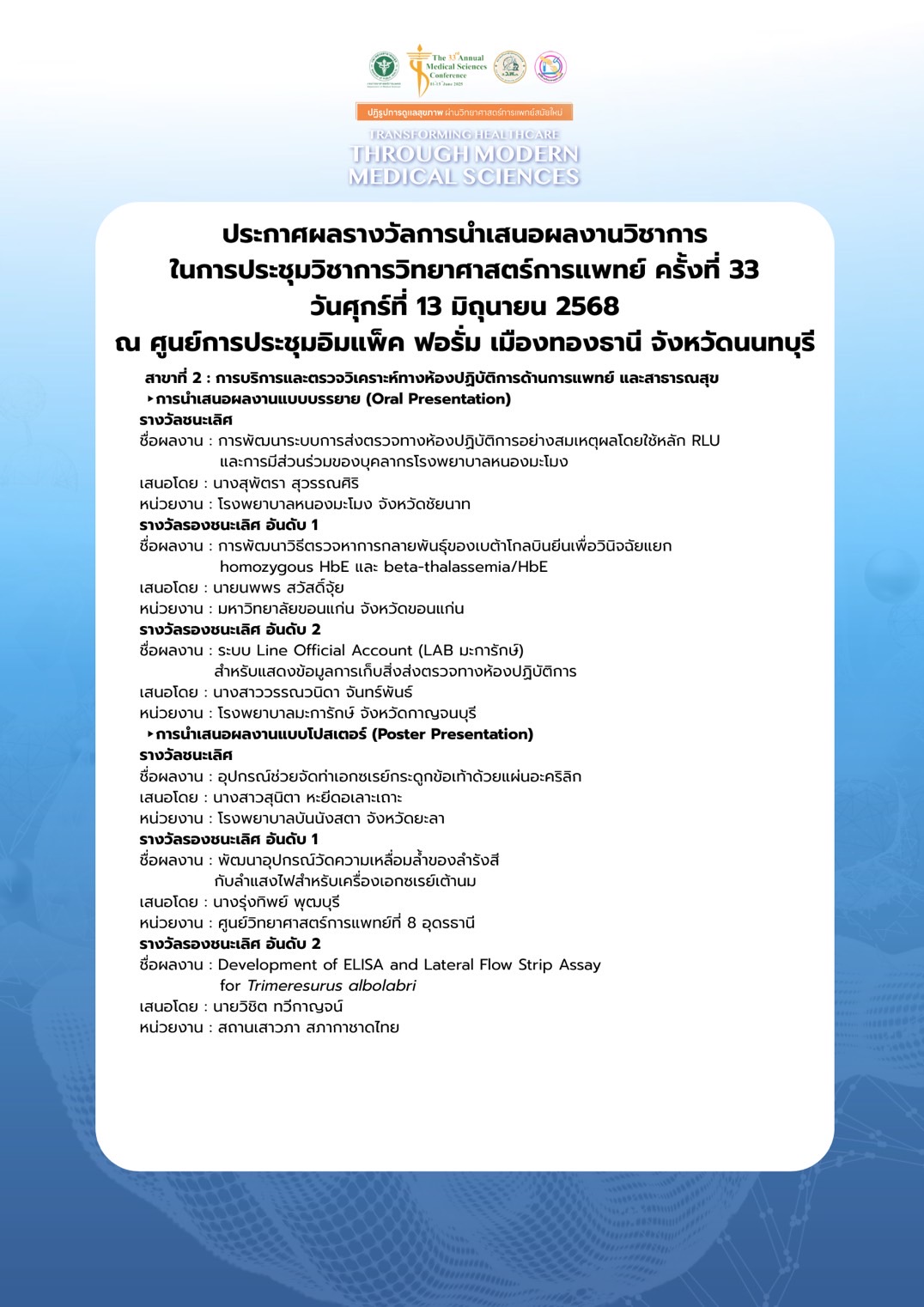 S 9961476
